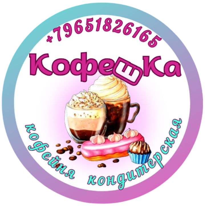 Логотип Кофе шка (Fan cakee)